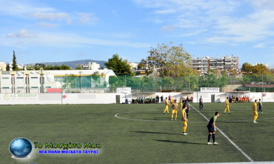 Απίστευτα πράγματα εν μέσω κορονοϊού: Οπαδοί εισέβαλαν σε γήπεδο και άναψαν καπνογόνα (photos)