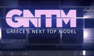 GNTM: Σήμερα γυρίζεται ο μεγάλος τελικός του ριάλιτι – Μάθε όλες τις λεπτομέρειες