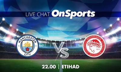 Live Chat Μάντσεστερ Σίτι - Ολυμπιακός 3-0 (Τελικό)