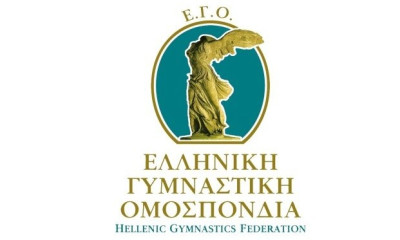 ΕΓΟ: Ψήφισμα για την στήριξη σωματείων, προπονητών και αθλητών μετά την αναστολή λειτουργία