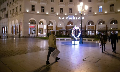 Κορονοϊός: Νέο αρνητικό ρεκόρ με 2.646 νέα κρούσματα στην Ελλάδα - 179 διασωληνωμένοι