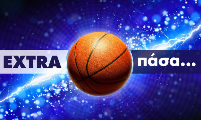 Ο… πονηρός Μίλερ, ο γάτος Γιατράς, ο χρηματοδότης του Απόλλωνα και ένα αχρείαστο φάουλ