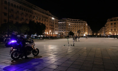 Forma.gov.gr: Το SMS στο 13033, η δήλωση και τα απαραίτητα έγγραφα - Έτσι θα κινηθείτε