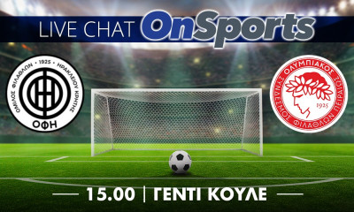 Live Chat ΟΦΗ - Ολυμπιακός 0-2 (Τελικό)