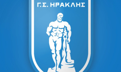 ΓΣ Ηρακλής: «Παραχώρηση των εγκαταστάσεών μας στο ΑΧΕΠΑ»!