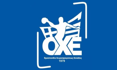 ΟΧΕ: Αναβάλλεται επ’ αόριστον η Γενική Συνέλευση, λόγω κορονοϊού