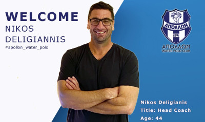 Απόλλων Σμύρνης: Νέος προπονητής ο Νίκος Δεληγιάννης!
