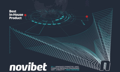 Novibet: Καλύτερη Gaming Τεχνολογία Διεθνώς