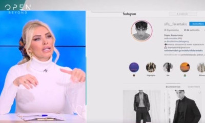 GNTM: «Θρίλερ» με την αποχώρηση του Σήφη - Τι συνέβη με το πρακτορείο μοντέλων;