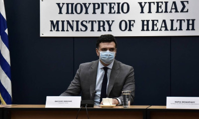 Κορονοϊός - LIVE: Ο Βασίλης Κικίλιας παρουσιάζει το εθνικό σχέδιο εμβολιασμού