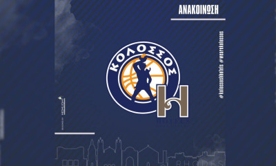 Κολοσσός: Καταπελτώδης ανακοίνωση για Καρακατσούνη