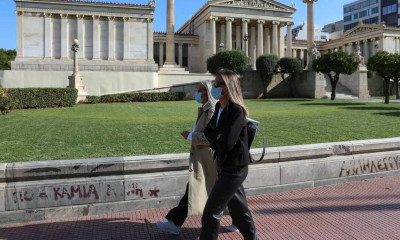 SMS 13033: Οι έξι κωδικοί μετακίνησης - Τι πρέπει να προσέξετε μετά τις 9 το βράδυ