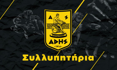 Άρης: «Καλό ταξίδι στον θρυλικό τρομπετίστα» (photos)