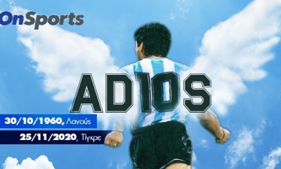 Μαραντόνα: Ο «Θεός» στην τελευταία του κατοικία - Θρήνος σ’ όλον τον κόσμο (photos+videos)