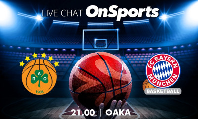 Live Chat Παναθηναϊκός ΟΠΑΠ-Μπάγερν Μονάχου