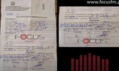 Αστυνομικοί «έκοψαν» πρόστιμο 900 ευρώ σε 17χρονη - Σε απόγνωση ο άνεργος πατέρας της (vid)