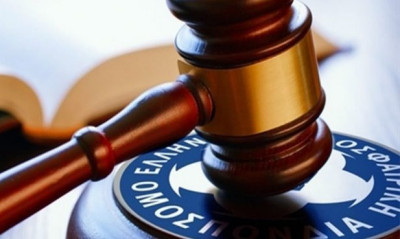 ΕΠΟ: Tην Τετάρτη (9/12) η εκδίκαση για ΠΑΟΚ-Ξάνθη