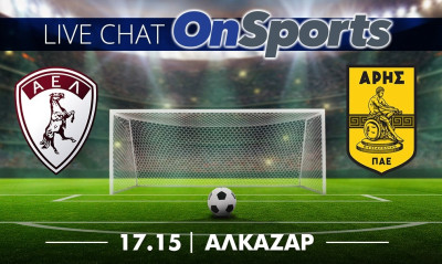 Live Chat ΑΕΛ-Άρης 0-3 (Τελικό)