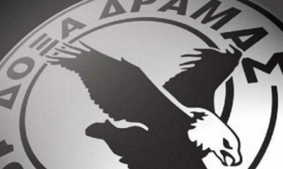 Δόξα Δράμας: Γενική Συνέλευση για νέο ΔΣ