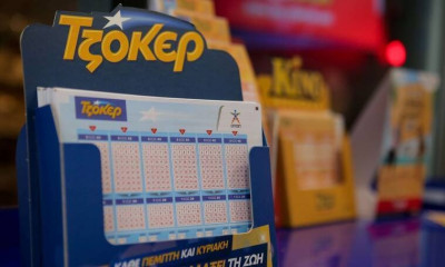 Έμπνευση 2,4 εκατ. ευρώ για μεγάλο νικητή του ΤΖΟΚΕΡ online