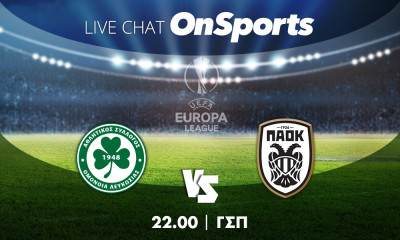 Live Chat Ομόνοια-ΠΑΟΚ 2-1 (τελικό)