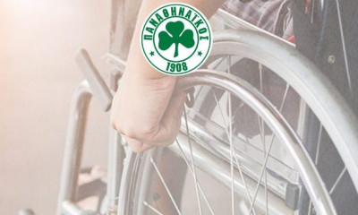 Παναθηναϊκός: Συμμετέχει στο πρότζεκτ «Ποδόσφαιρο και θεατές-φίλαθλοι με αναπηρία»