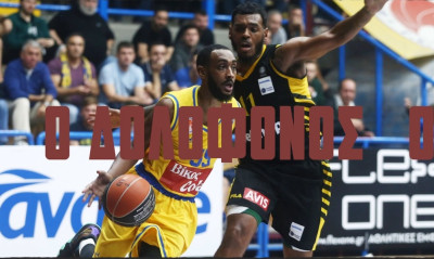 Περιστέρι: Ενίσχυση με Χάροου (video)