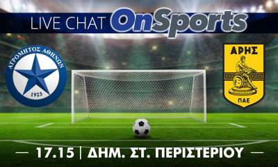 Live Chat Ατρόμητος-Άρης 2-2 (τελικό)