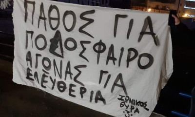 Rangers: «Πάθος για το ποδόσφαιρο, αγώνας για την ελευθερία»