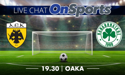 Live Chat ΑΕΚ - Παναθηναϊκός 1-2: Το... τρίτο ημίχρονο του ντέρμπι