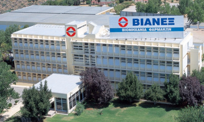 Η ΒΙΑΝΕΞ στηρίζει τον Αρμένικο Κυανό Σταυρό