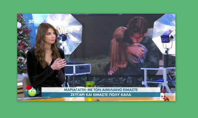 GNTM: Χείμαρρος αποκαλύψεων η Μαριαγάπη για τη σχέση της με τον Αιμιλιάνο