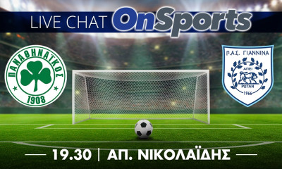 Live Chat Παναθηναϊκός-ΠΑΣ Γιάννινα 2-0 (τελικό)