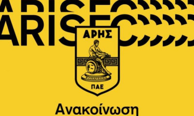 Άρης: «Σας περιμένουμε, έτοιμοι να… απασφαλίσουμε»!