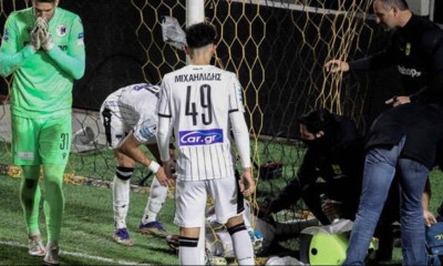 ΠΑΟΚ: Ο σπάνιος τραυματισμός του Ουαγκέ και ο μεγάλος κίνδυνος