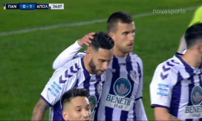 Παναιτωλικός-Απόλλων Σμύρνης: Ο Φερνάντεθ έδωσε τη λύση (video)