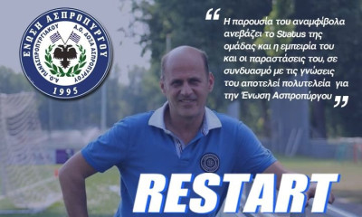 Ασπρόπυργος: «Η παρουσία του Βαζέχα ανεβάζει το status μας»