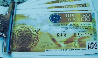 Ο κορονοϊός «φρέναρε» την πιο ιστορική κλήρωση