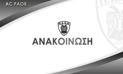 Α.Σ. ΠΑΟΚ: Το νέο καρφί για Ολυμπιακό!