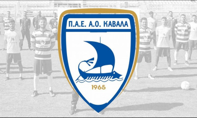 Καβάλα: Έτοιμος ο φάκελος για την ΕΕΑ