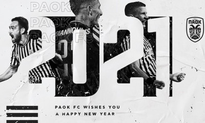 ΠΑΟΚ: «Ας αφήσουμε πίσω μας μια δύσκολη χρονιά»