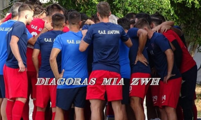 Διαγόρας: Με την σκέψη στην πρεμιέρα!