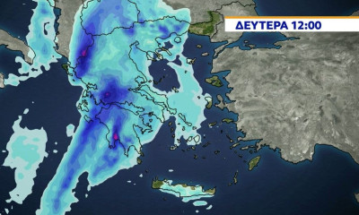 Καιρός: Προσοχή τη Δευτέρα! Εκτακτη προειδοποίηση για πιθανά πλημμυρικά φαινόμενα