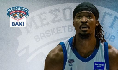 Μεσολόγγι: Αποχαιρέτησε τον Μπράουν