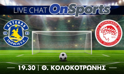 Live Chat Αστέρας Τρίπολης-Ολυμπιακός 0-4 (τελικό)