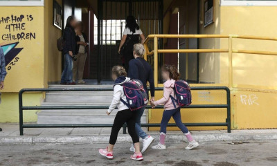 Σχολεία: Αυτό το SMS πρέπει να στείλουν οι γονείς στο 13033 για να συνοδεύσουν τα παιδιά τους