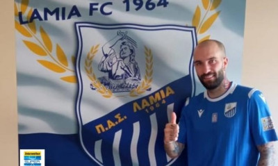 Λαμία: Ανακοίνωσε τον Μαρτίνεθ (photos)