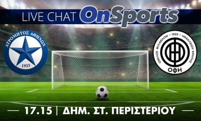 Live Chat Ατρόμητος-ΟΦΗ 0-0 (Τελικό)
