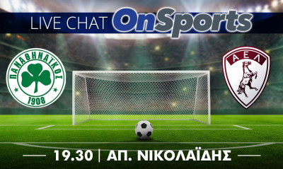 Live Chat Παναθηναϊκός-ΑΕΛ 2-0 (Τελικό)