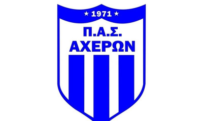 Αχέρων Καναλακίου: Ευχαρίστησαν τη διοίκηση για τη στήριξη